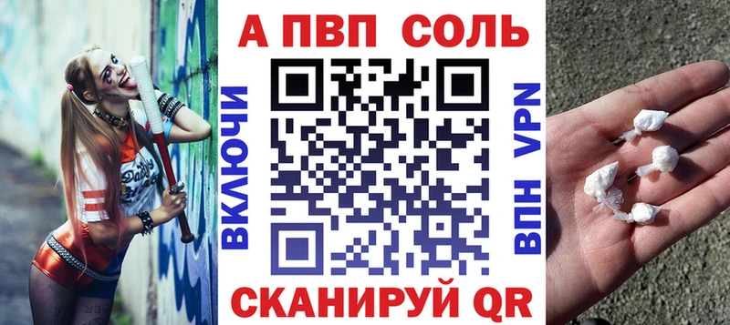 Наркота Макаров NBOMe  MEGA ссылки  Бошки Шишки  Кокаин  Alpha-PVP  Меф мяу мяу 