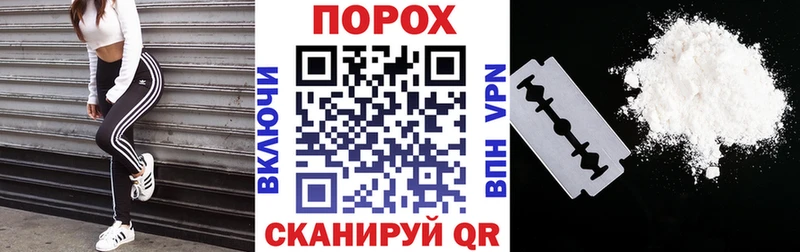Амфетамин 97%  Макаров 