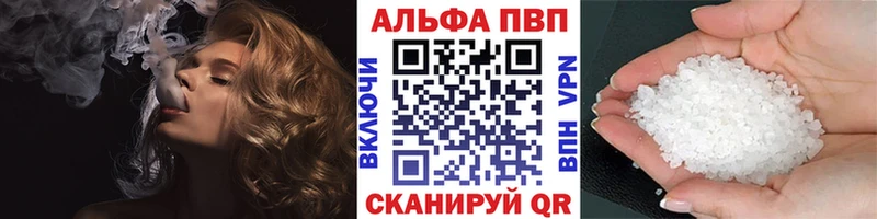 A-PVP СК Макаров