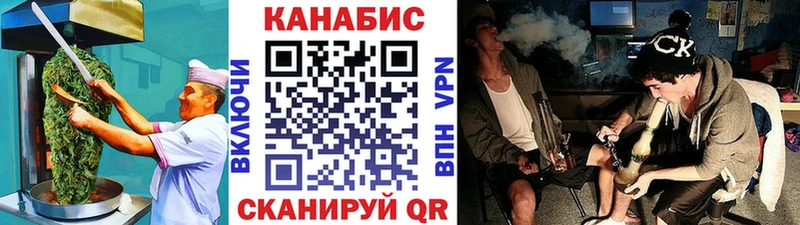 Еда ТГК конопля купить закладку Макаров