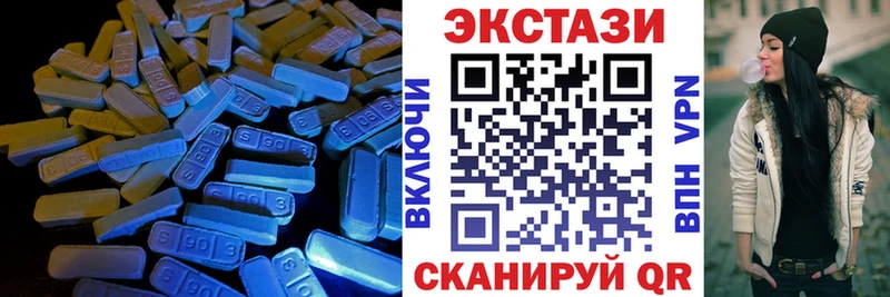 Ecstasy Cube  блэк спрут маркетплейс  Макаров 