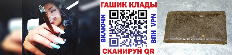 Гашиш убойный  цена наркотик  Макаров 