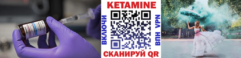 shop официальный сайт Макаров Кетамин ketamine купить наркоту