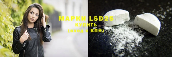 COCAINE Белокуриха