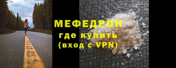 Альфа ПВП Беломорск