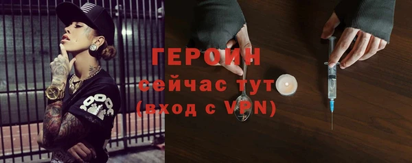 COCAINE Белокуриха