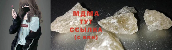 COCAINE Белокуриха