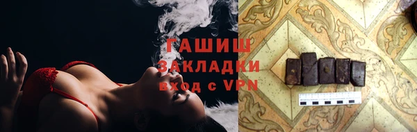 ешки Белоозёрский