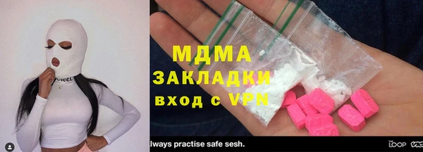 COCAINE Белокуриха