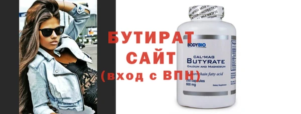 COCAINE Белокуриха