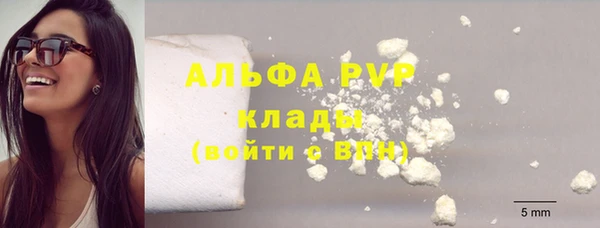 Альфа ПВП Беломорск