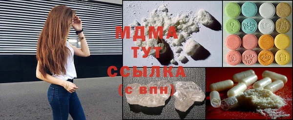 COCAINE Белокуриха