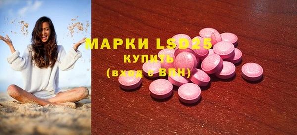 COCAINE Белокуриха