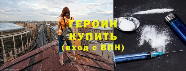 COCAINE Белокуриха