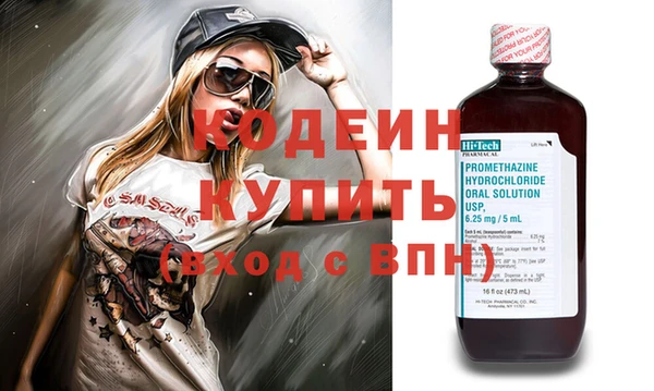 COCAINE Белокуриха