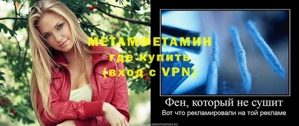 COCAINE Белокуриха