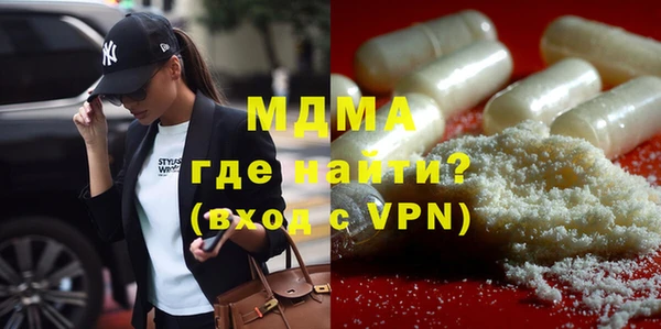 COCAINE Белокуриха