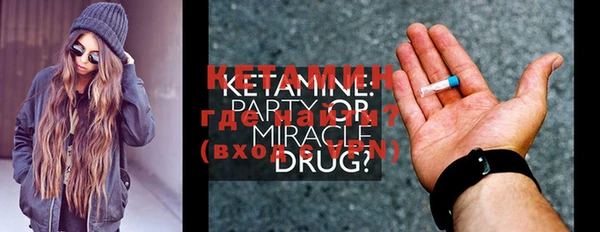 COCAINE Белокуриха