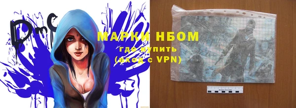 Альфа ПВП Беломорск