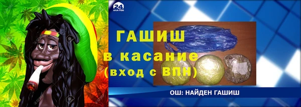 Альфа ПВП Беломорск
