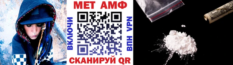 kraken ССЫЛКА  Макаров  МЕТАМФЕТАМИН Methamphetamine 